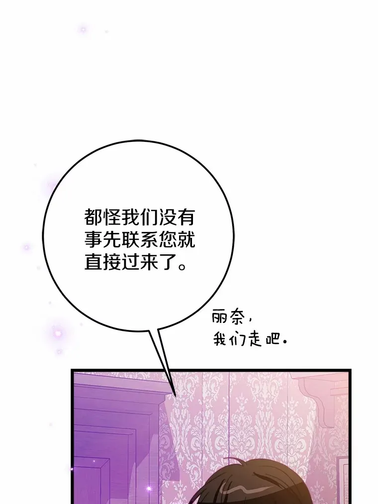 44.终于完成 第7页