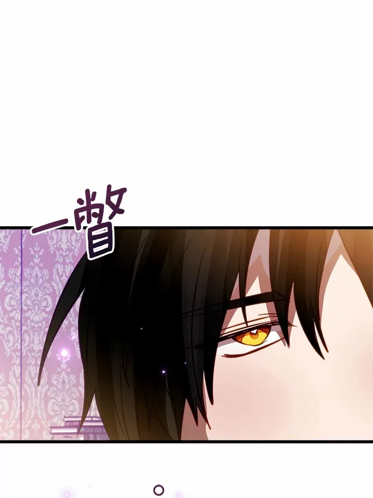 44.终于完成 第9页