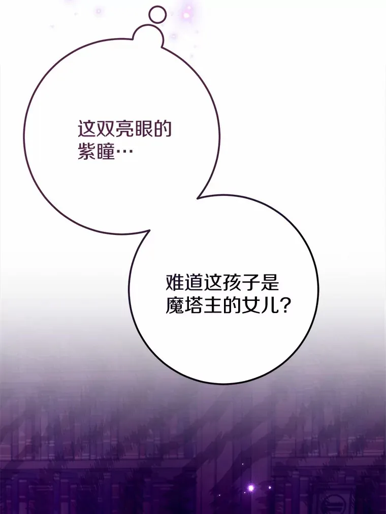 44.终于完成 第10页