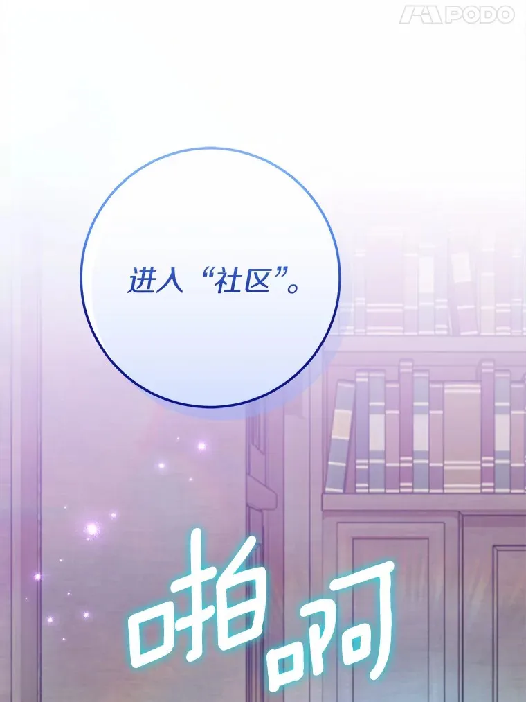 44.终于完成 第21页
