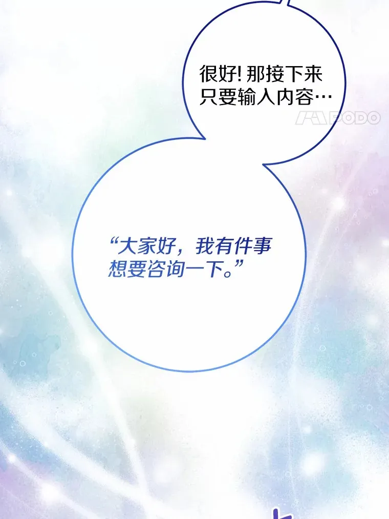 44.终于完成 第24页