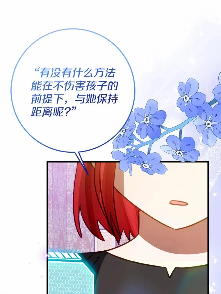 44.终于完成 第28页