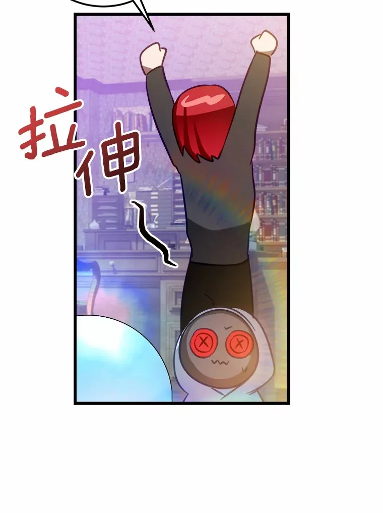 44.终于完成 第32页