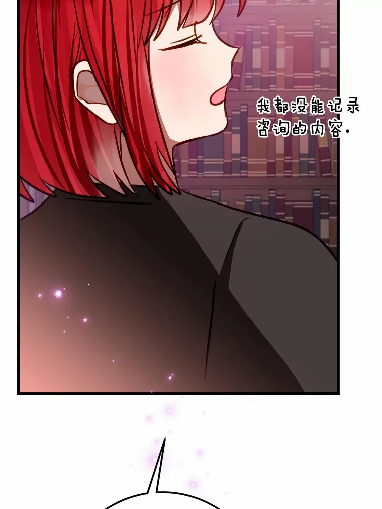 44.终于完成 第34页