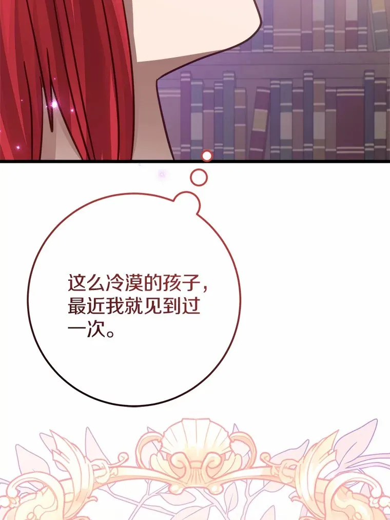 44.终于完成 第36页