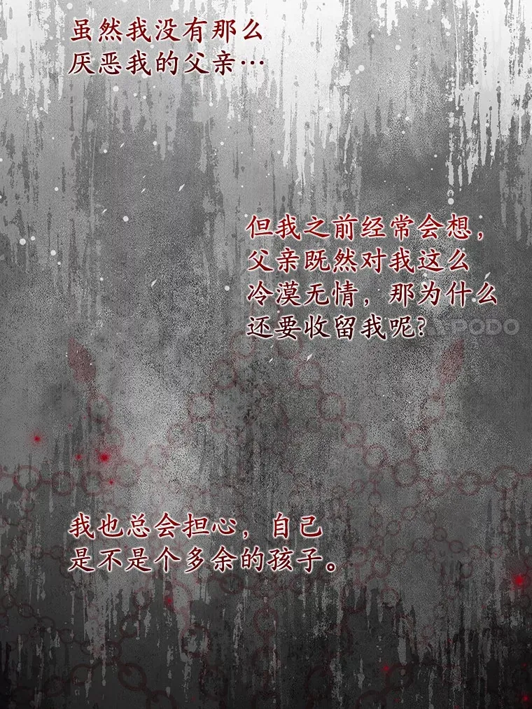 44.终于完成 第43页