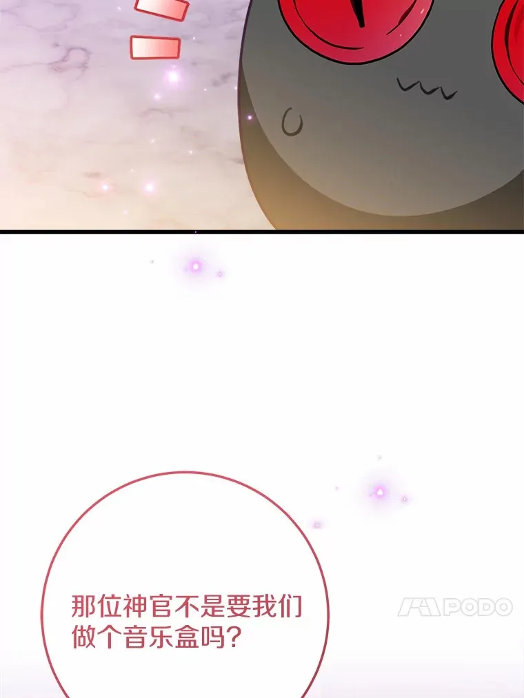 44.终于完成 第49页