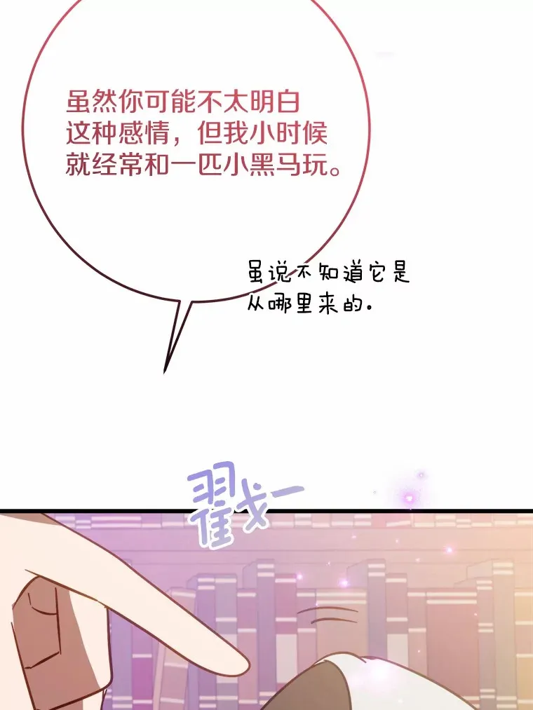 44.终于完成 第52页