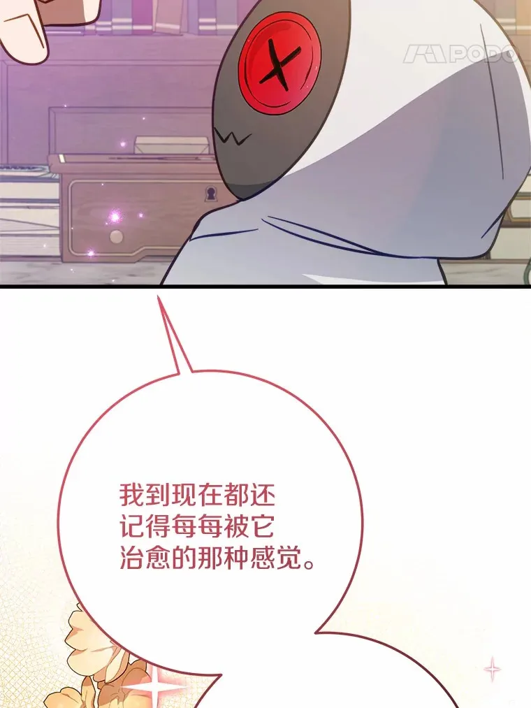 44.终于完成 第53页