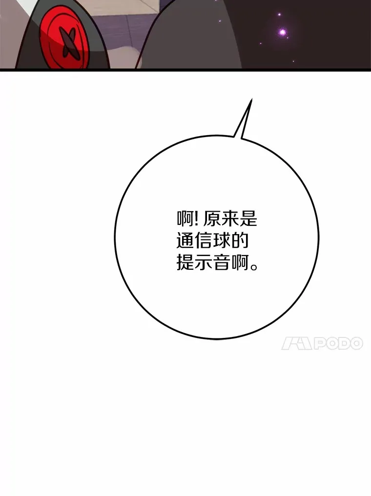 44.终于完成 第62页