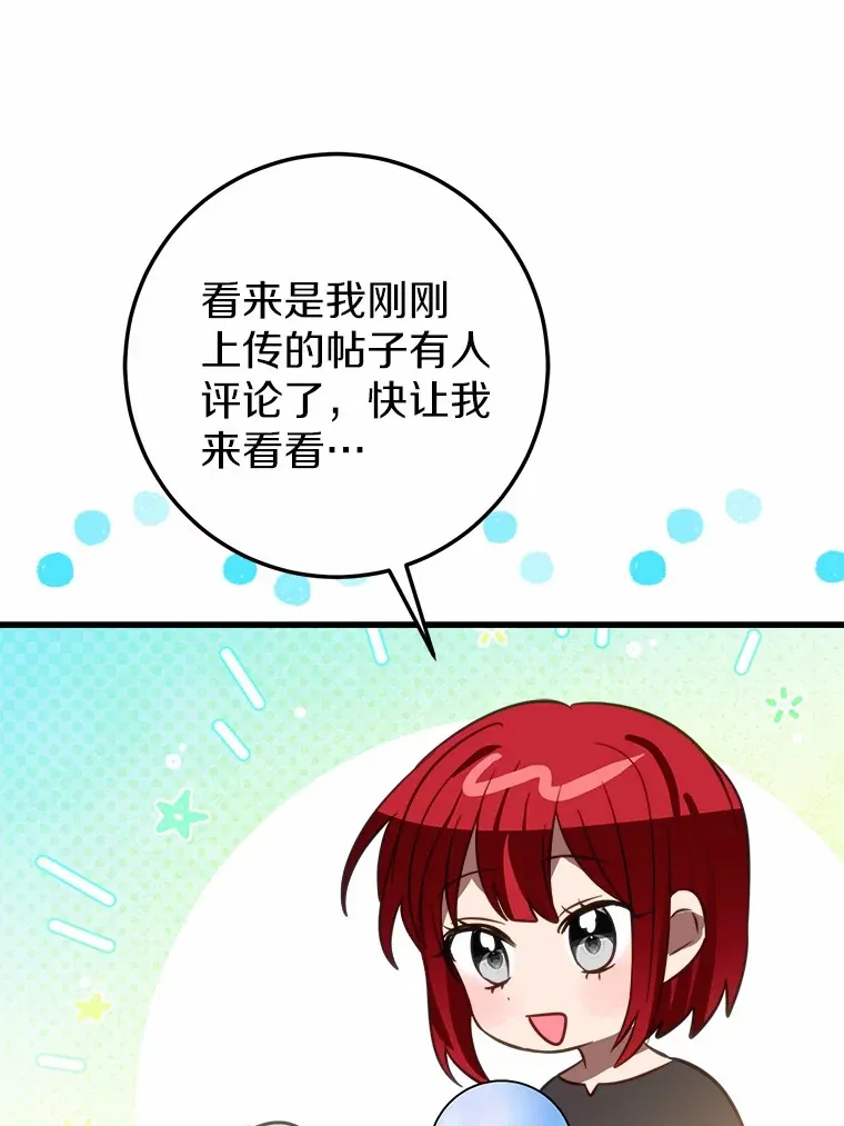 44.终于完成 第63页