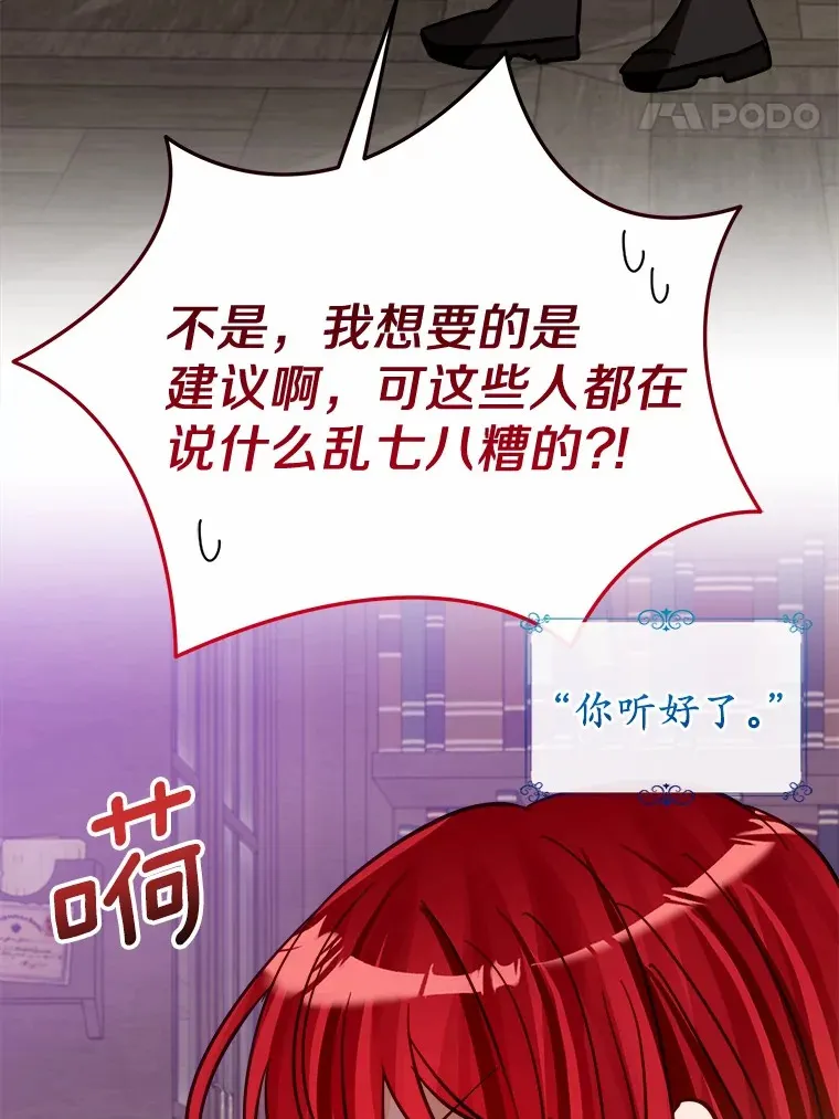 44.终于完成 第69页