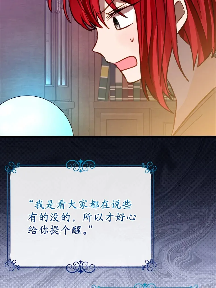 44.终于完成 第70页