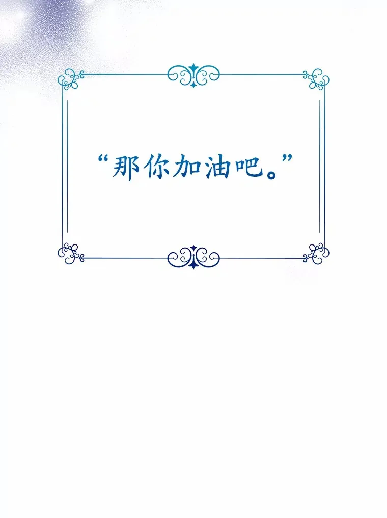 44.终于完成 第77页