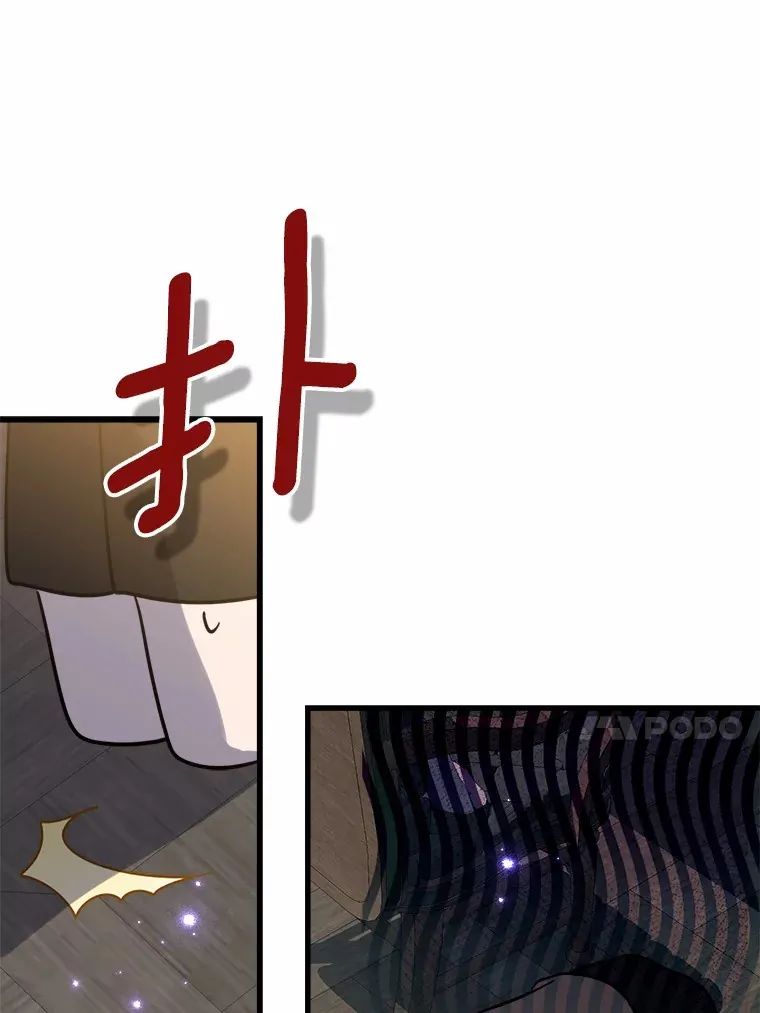 44.终于完成 第78页