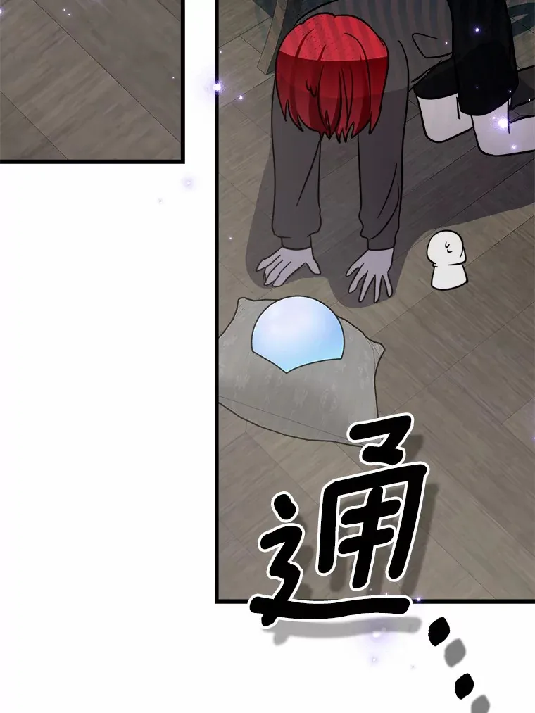 44.终于完成 第79页