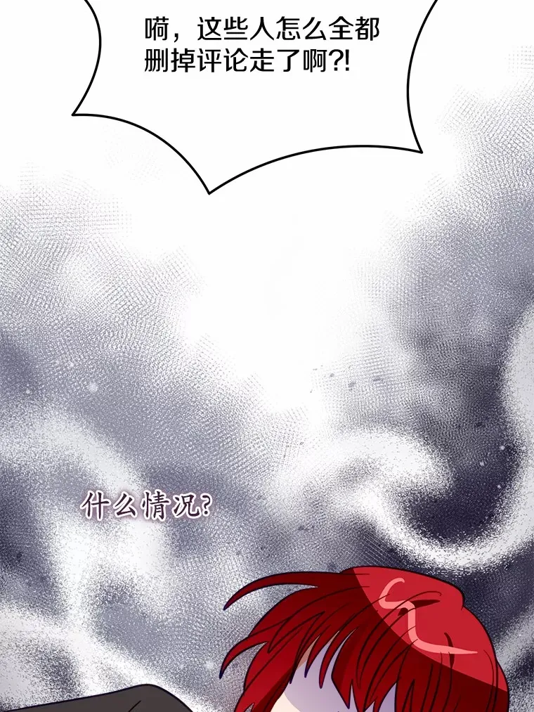 44.终于完成 第84页