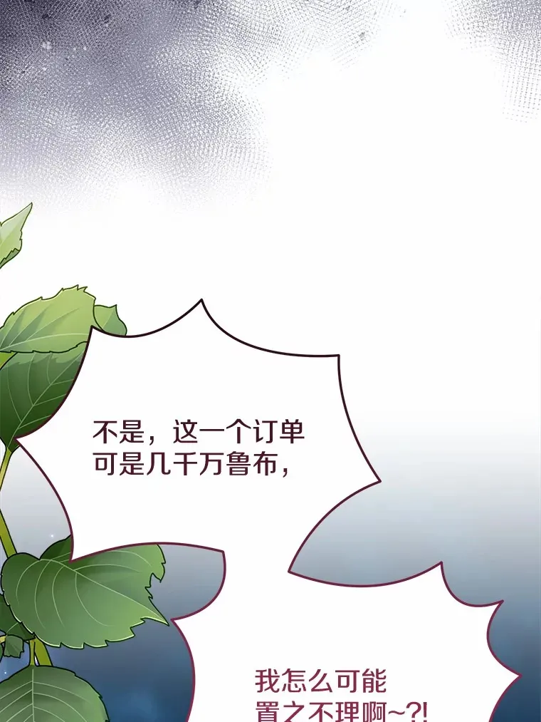 44.终于完成 第86页