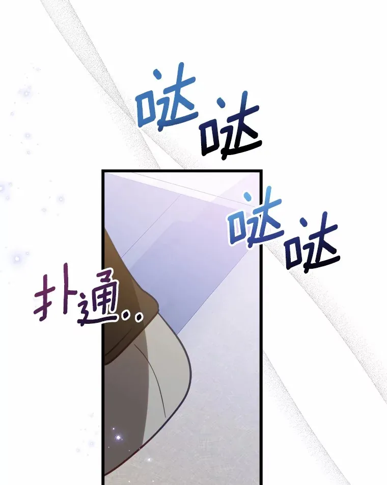 44.终于完成 第95页