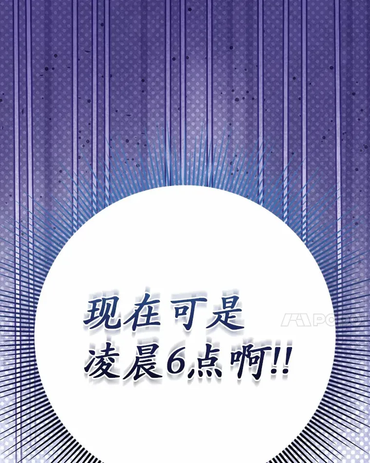 44.终于完成 第101页