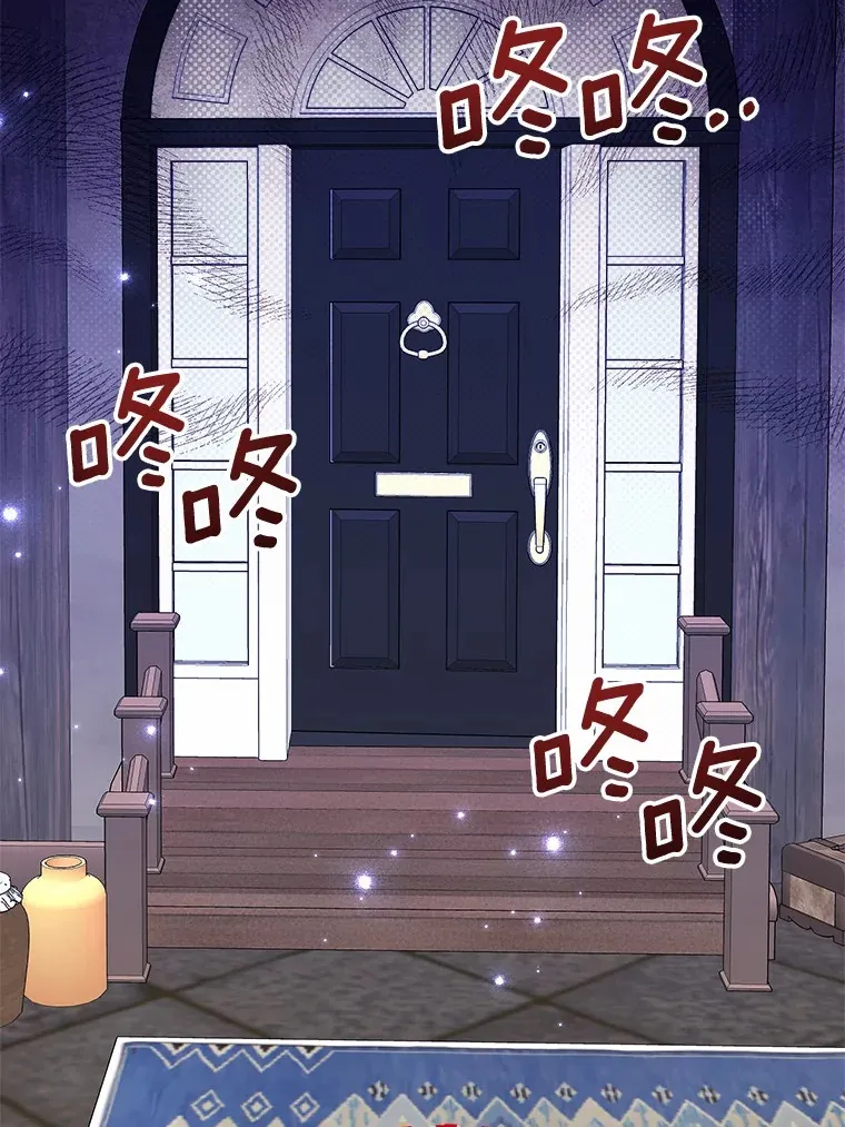 45.这不是他吗？ 第4页
