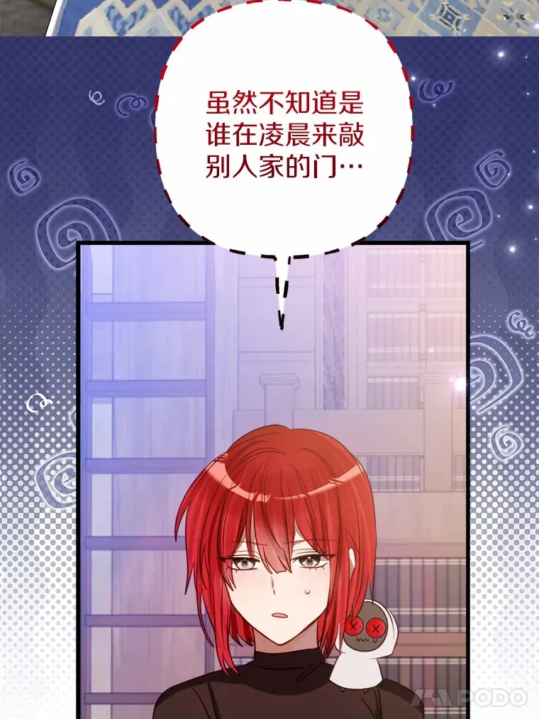 45.这不是他吗？ 第5页