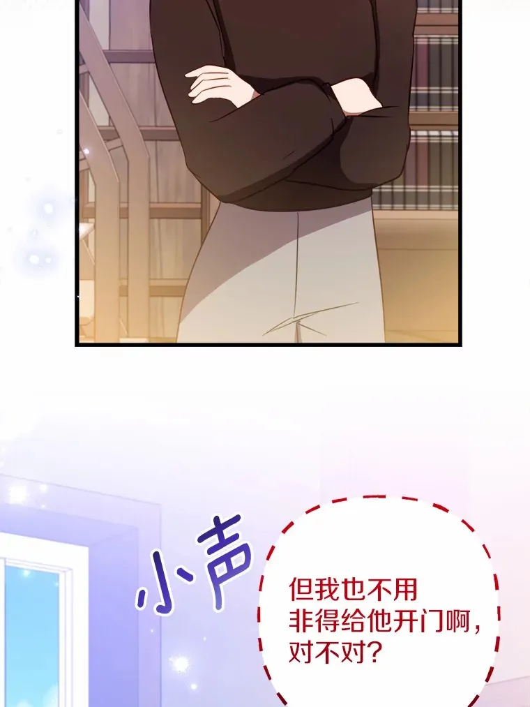 45.这不是他吗？ 第6页
