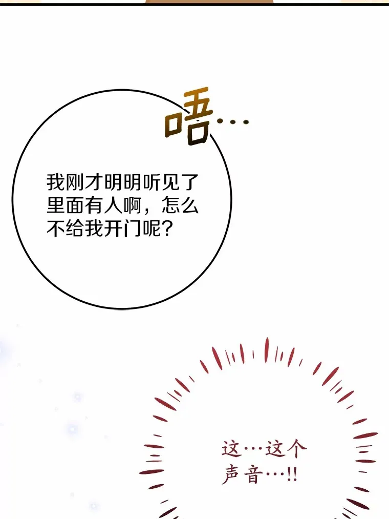 45.这不是他吗？ 第10页