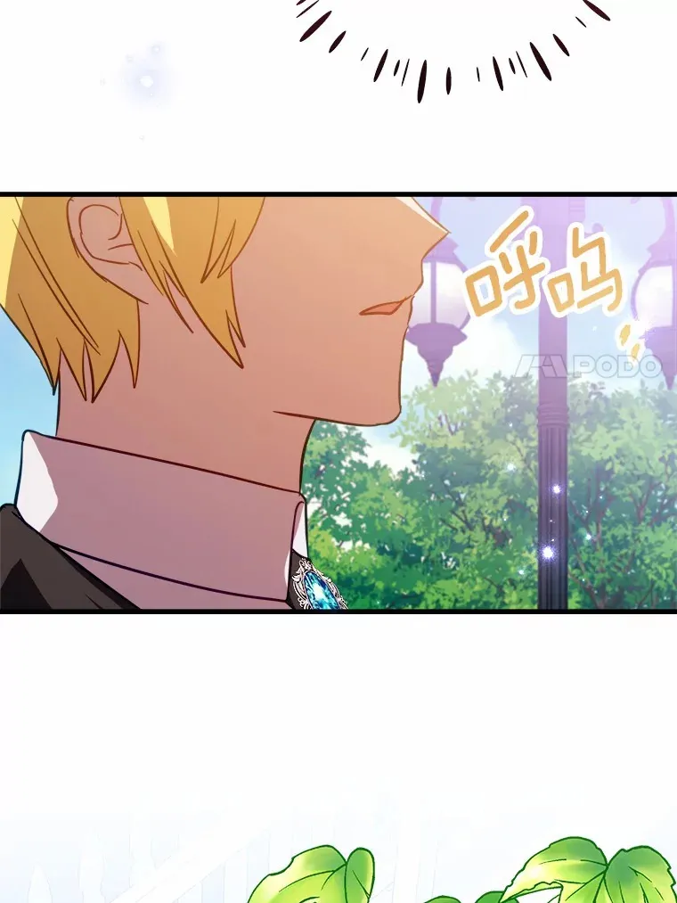 45.这不是他吗？ 第11页
