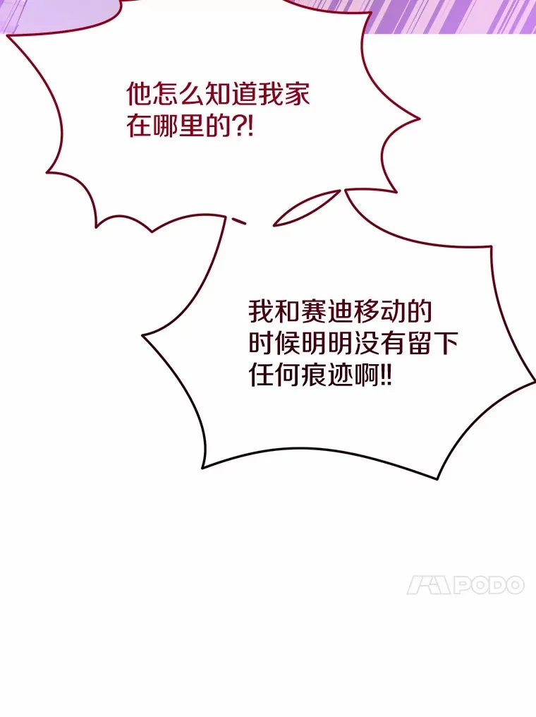 45.这不是他吗？ 第17页