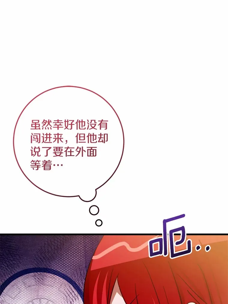 45.这不是他吗？ 第18页