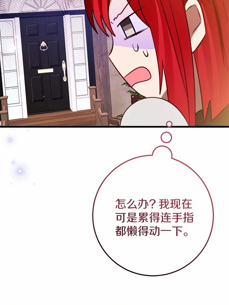 45.这不是他吗？ 第19页