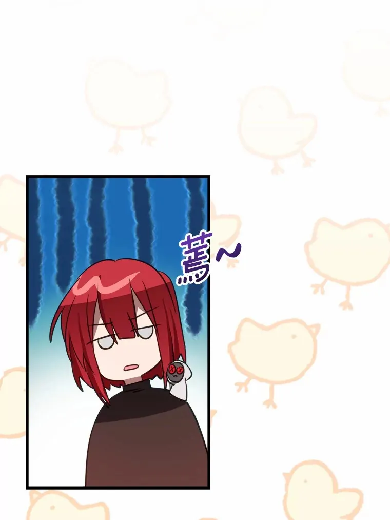 45.这不是他吗？ 第20页