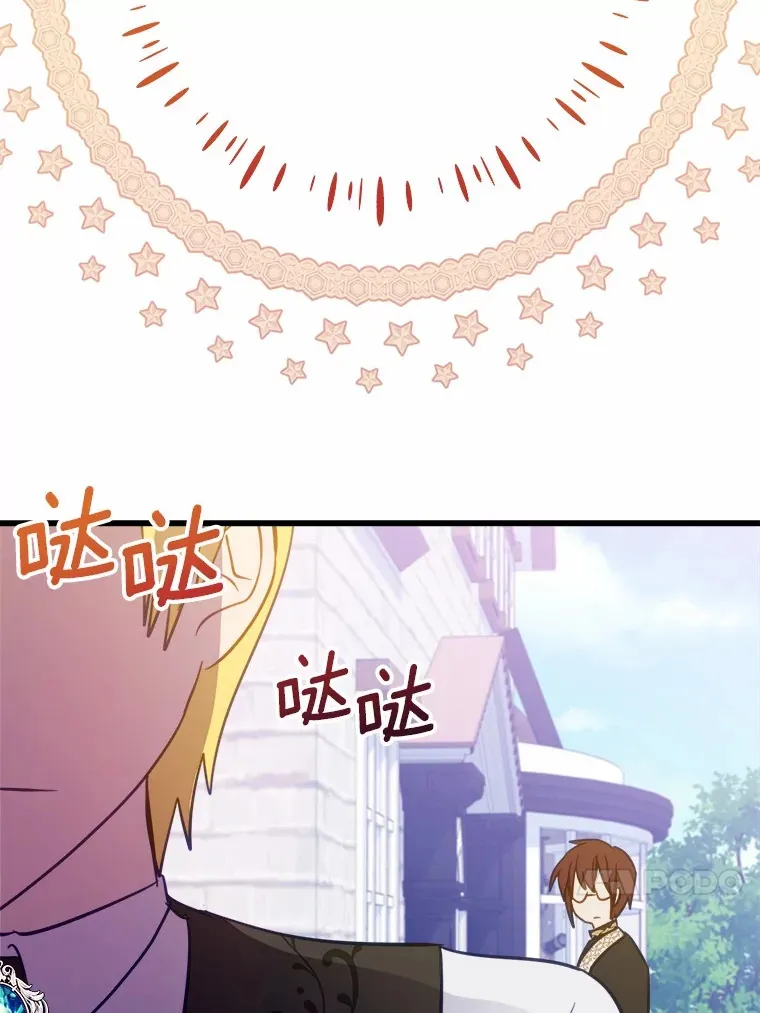 45.这不是他吗？ 第49页