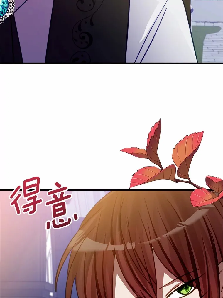 45.这不是他吗？ 第50页