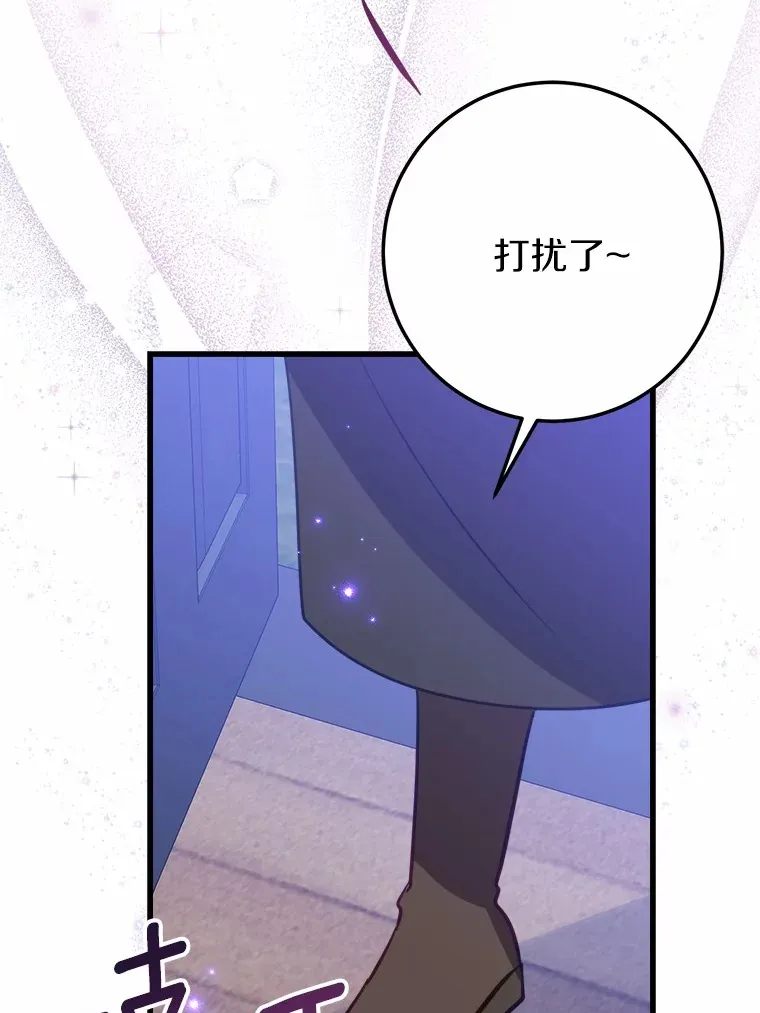 45.这不是他吗？ 第52页