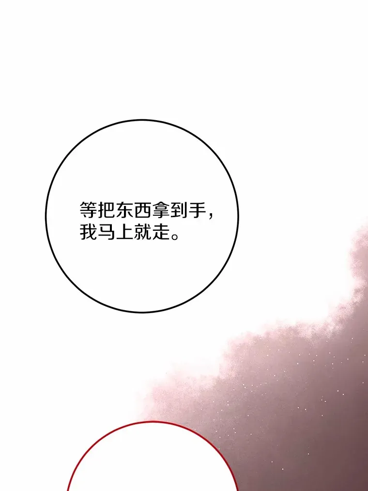 45.这不是他吗？ 第63页