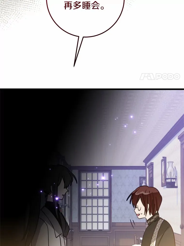 45.这不是他吗？ 第72页