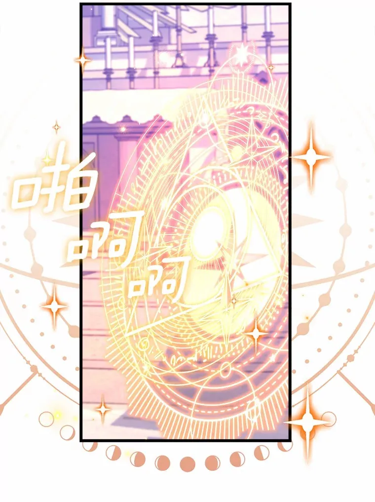45.这不是他吗？ 第77页