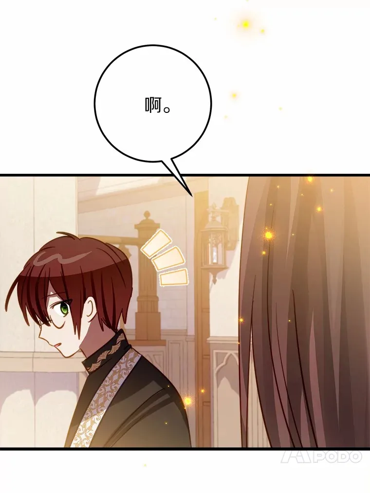 45.这不是他吗？ 第81页