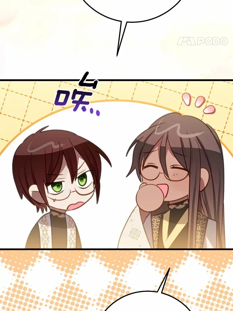 45.这不是他吗？ 第85页