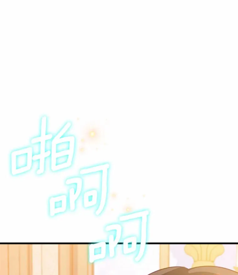 45.这不是他吗？ 第93页