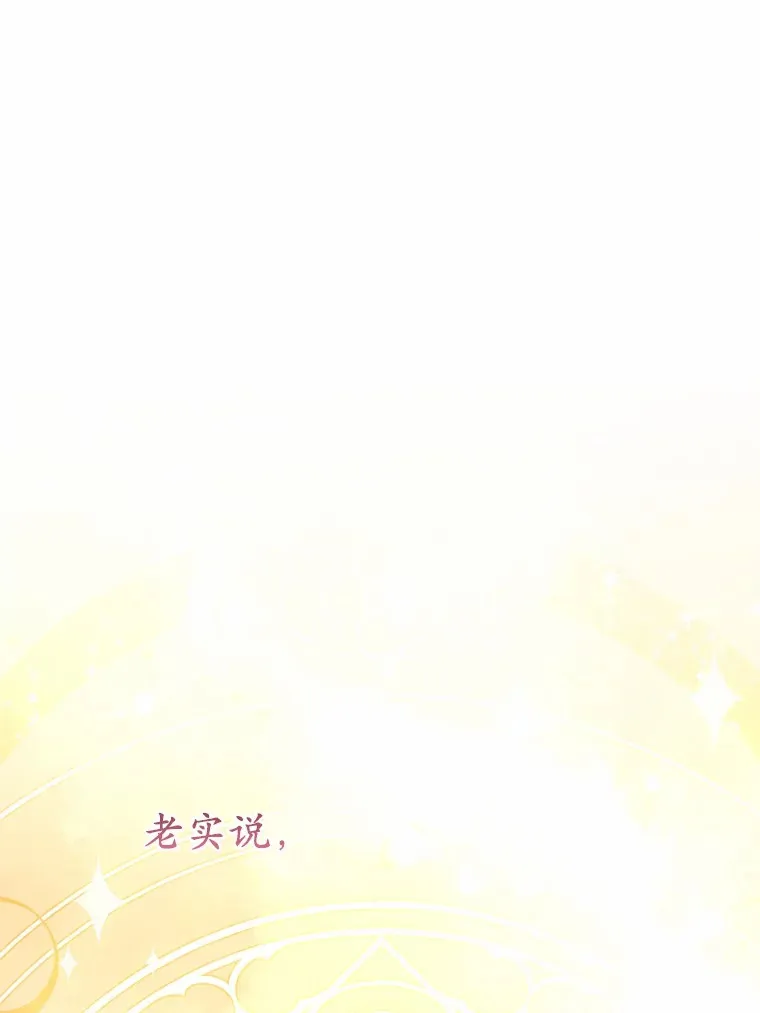 46.我不需要 第3页