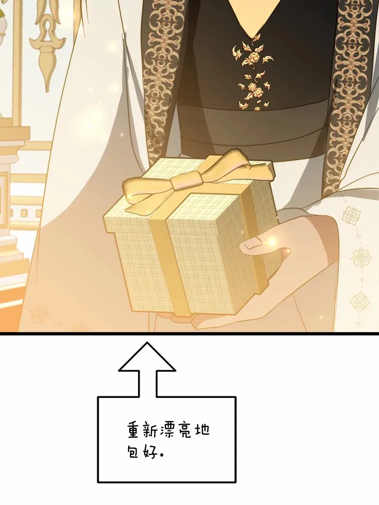 46.我不需要 第6页