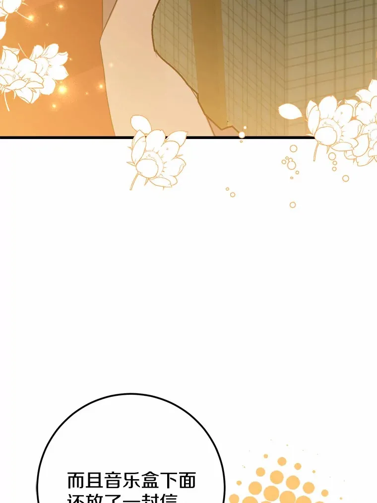 46.我不需要 第9页