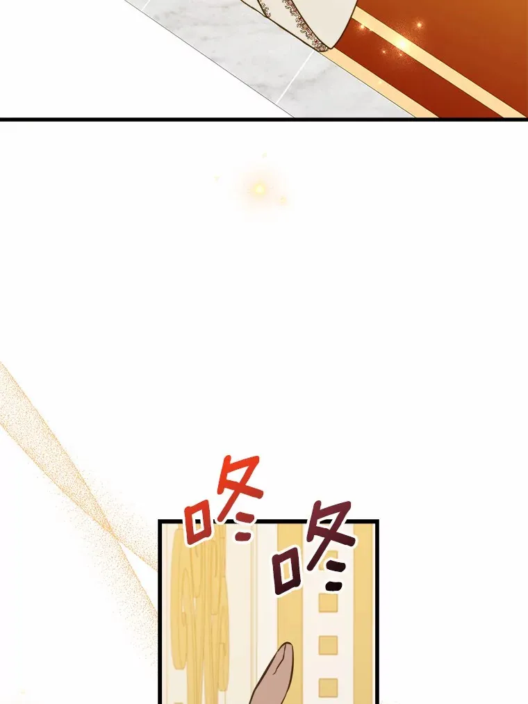 46.我不需要 第15页