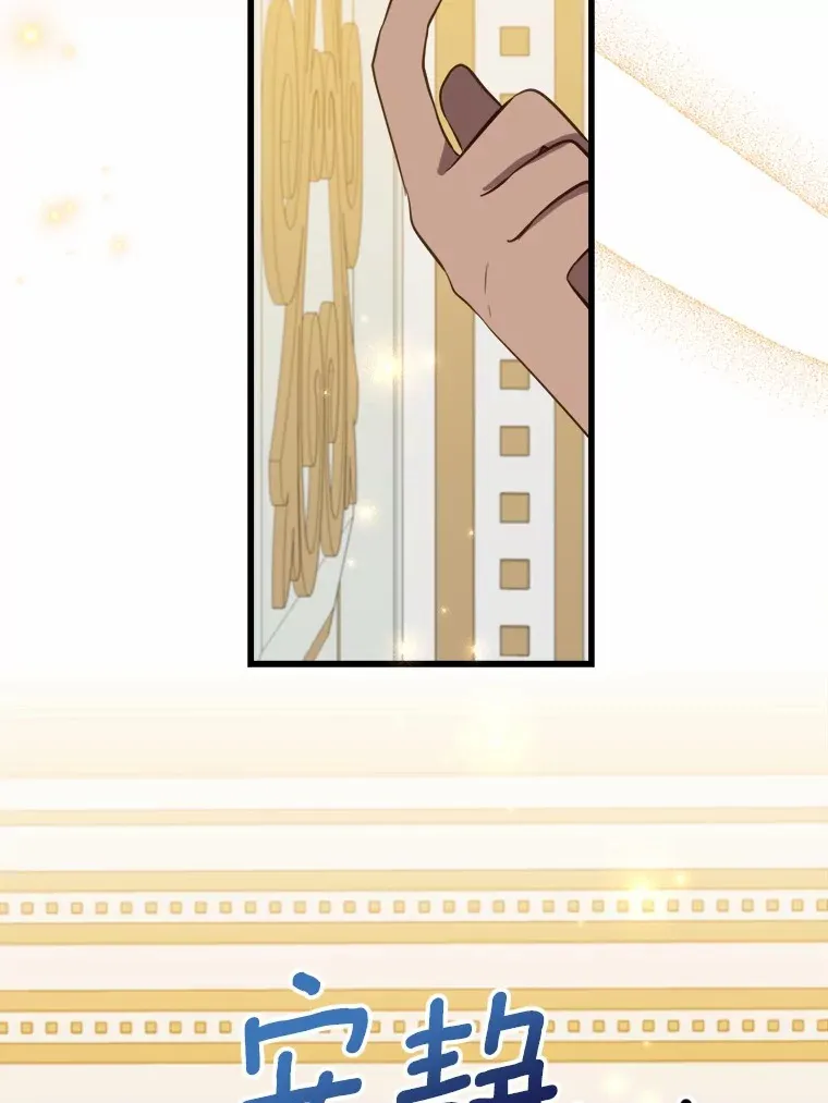 46.我不需要 第16页