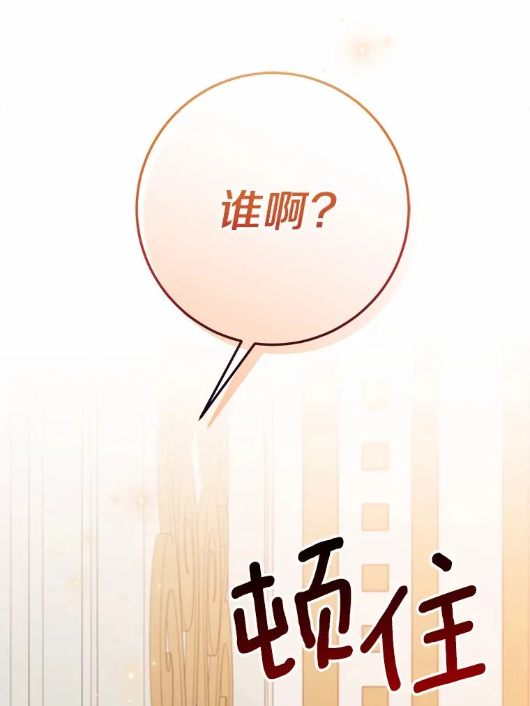 46.我不需要 第20页