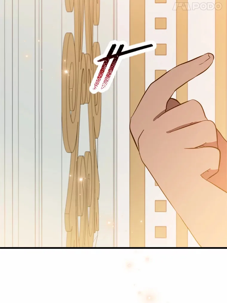 46.我不需要 第21页