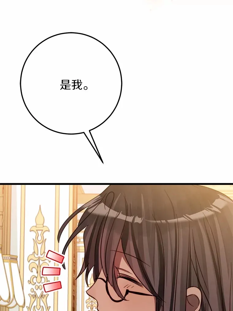 46.我不需要 第22页
